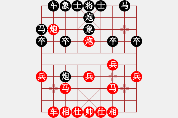 象棋棋譜圖片：峽[2877323858] -VS- 苦喬[3055419040] - 步數(shù)：20 