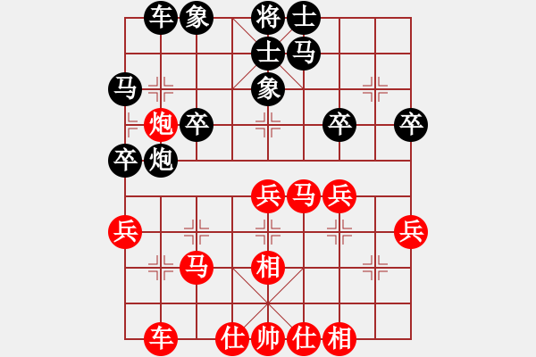 象棋棋譜圖片：峽[2877323858] -VS- 苦喬[3055419040] - 步數(shù)：30 