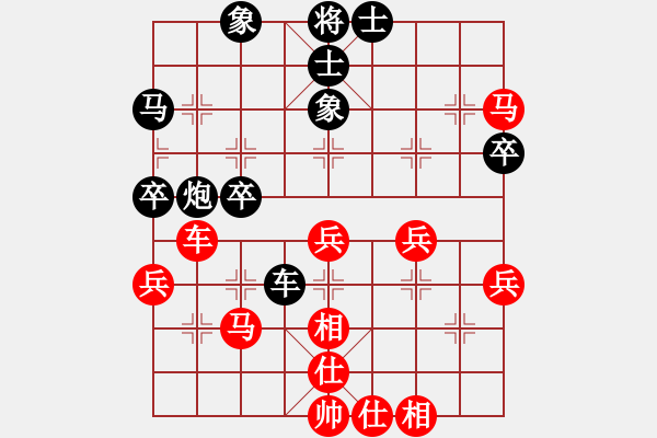 象棋棋譜圖片：峽[2877323858] -VS- 苦喬[3055419040] - 步數(shù)：40 