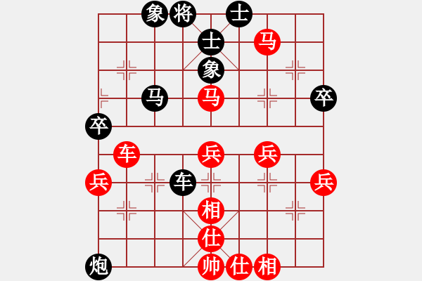 象棋棋譜圖片：峽[2877323858] -VS- 苦喬[3055419040] - 步數(shù)：50 