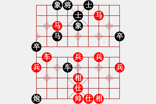 象棋棋譜圖片：峽[2877323858] -VS- 苦喬[3055419040] - 步數(shù)：51 