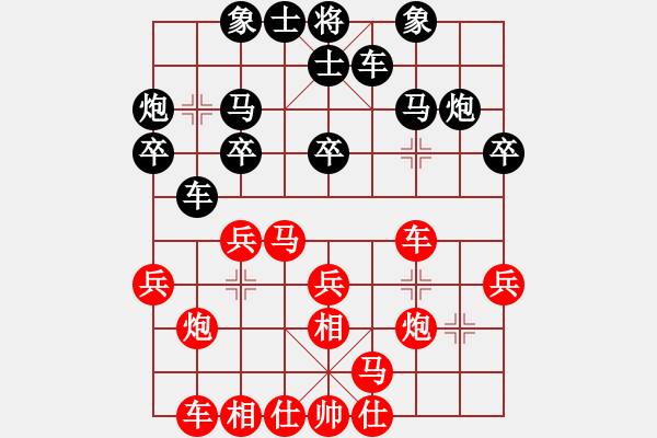 象棋棋譜圖片：killerplus(8弦)-勝-星緣(0f) - 步數(shù)：20 