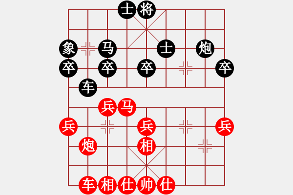 象棋棋譜圖片：killerplus(8弦)-勝-星緣(0f) - 步數(shù)：30 