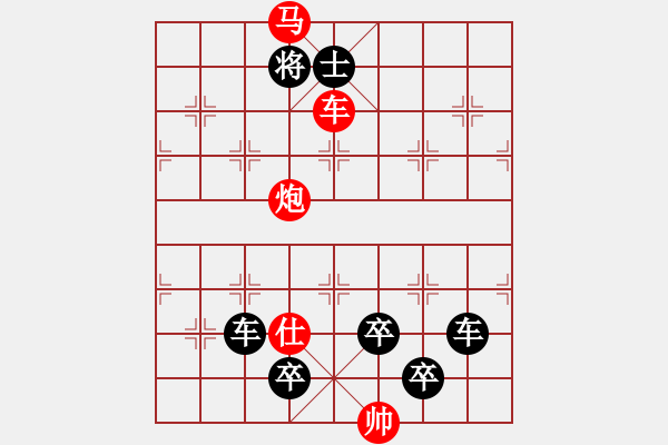 象棋棋譜圖片：C. 醫(yī)生－難度低：第190局 - 步數(shù)：0 