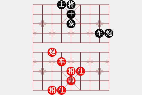 象棋棋谱图片：郑惟桐 先和 赵玮 - 步数：110 