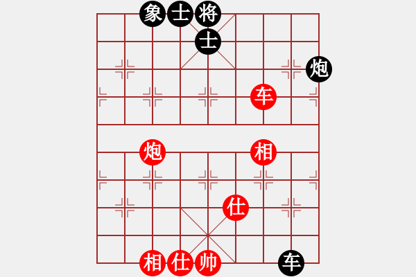 象棋棋谱图片：郑惟桐 先和 赵玮 - 步数：120 