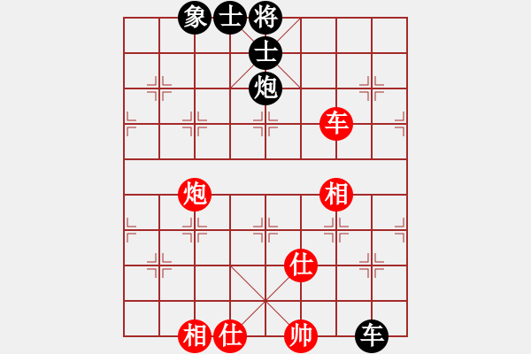 象棋棋谱图片：郑惟桐 先和 赵玮 - 步数：130 