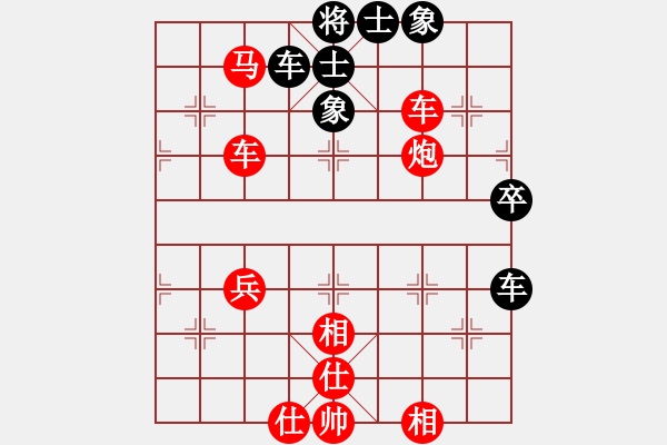 象棋棋譜圖片：芳棋(純人下棋）[893812128] -VS- 迷糊下棋。。[1834461596] - 步數：70 