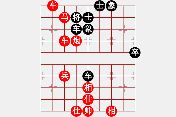 象棋棋譜圖片：芳棋(純人下棋）[893812128] -VS- 迷糊下棋。。[1834461596] - 步數：79 