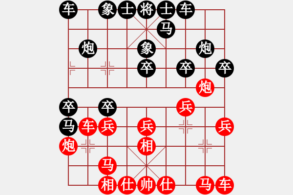 象棋棋譜圖片：順相 - 步數(shù)：20 