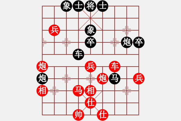 象棋棋譜圖片：順相 - 步數(shù)：60 