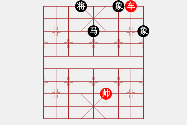 象棋棋譜圖片：車破馬雙相 - 步數(shù)：10 