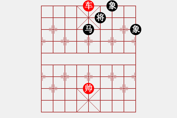 象棋棋譜圖片：車破馬雙相 - 步數(shù)：21 