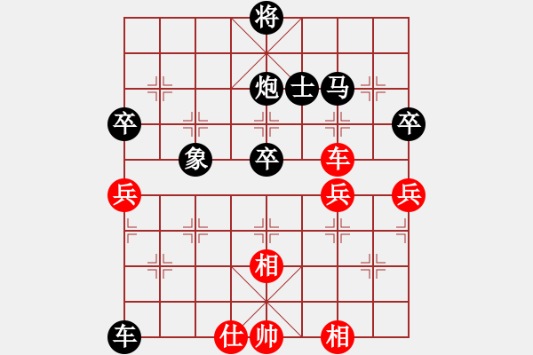 象棋棋譜圖片：小飛刀見大飛刀！ - 步數(shù)：110 