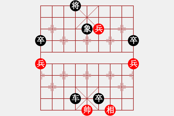 象棋棋譜圖片：小飛刀見大飛刀！ - 步數(shù)：130 