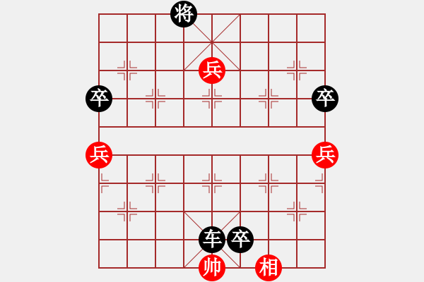 象棋棋譜圖片：小飛刀見大飛刀！ - 步數(shù)：132 