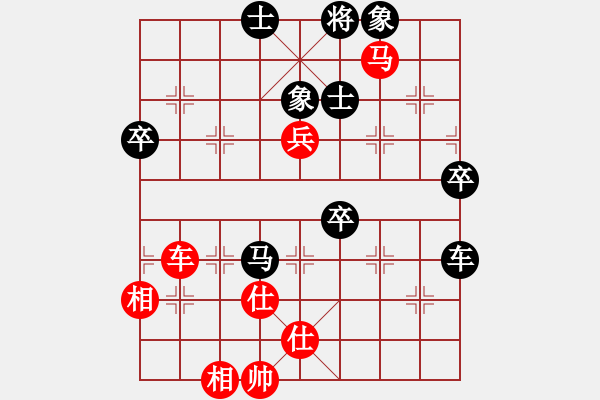 象棋棋譜圖片：無悔[550449915] -VS- 追風(fēng)[345477147] - 步數(shù)：100 