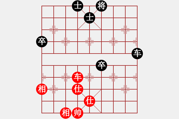 象棋棋譜圖片：無悔[550449915] -VS- 追風(fēng)[345477147] - 步數(shù)：110 