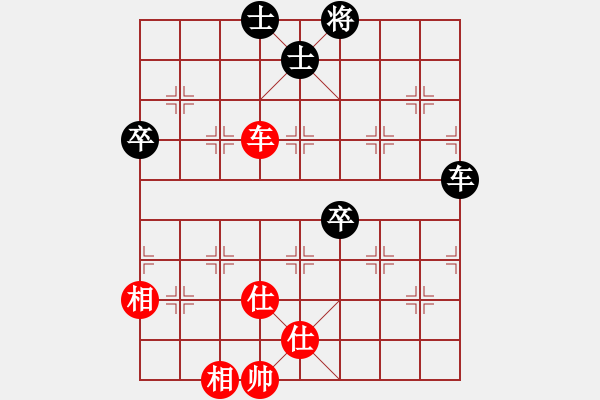 象棋棋譜圖片：無悔[550449915] -VS- 追風(fēng)[345477147] - 步數(shù)：111 