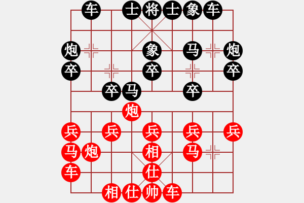 象棋棋譜圖片：無悔[550449915] -VS- 追風(fēng)[345477147] - 步數(shù)：20 