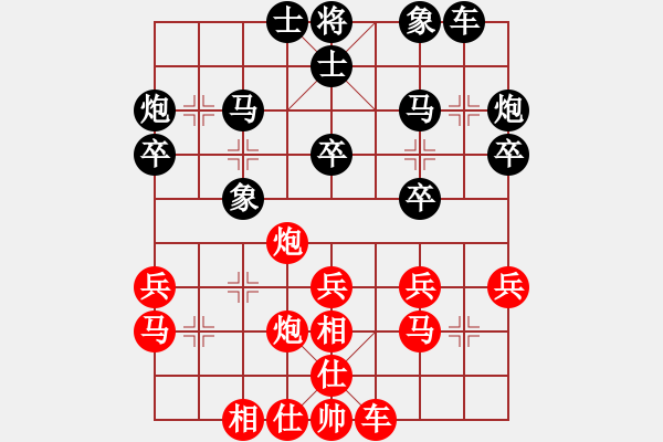 象棋棋譜圖片：無悔[550449915] -VS- 追風(fēng)[345477147] - 步數(shù)：30 