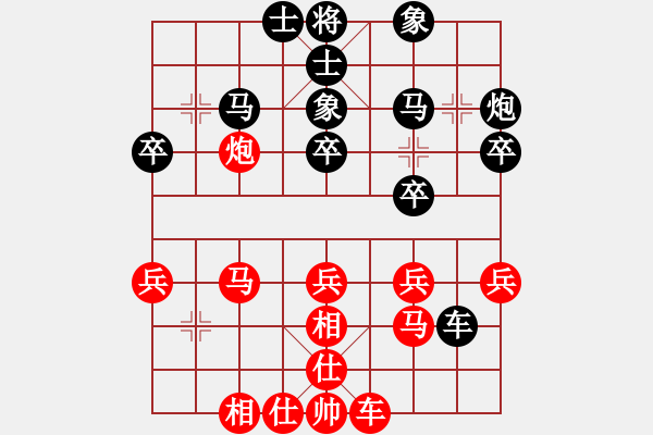 象棋棋譜圖片：無悔[550449915] -VS- 追風(fēng)[345477147] - 步數(shù)：40 