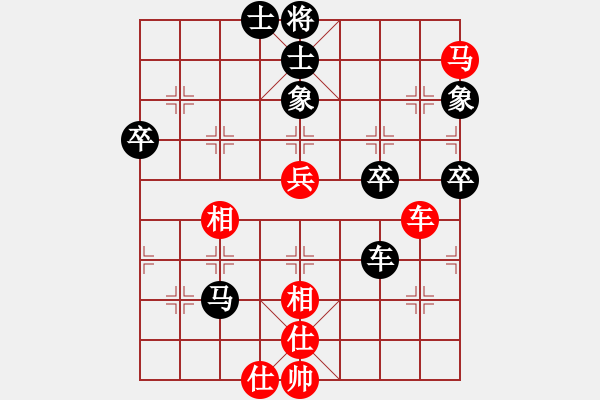 象棋棋譜圖片：無悔[550449915] -VS- 追風(fēng)[345477147] - 步數(shù)：70 