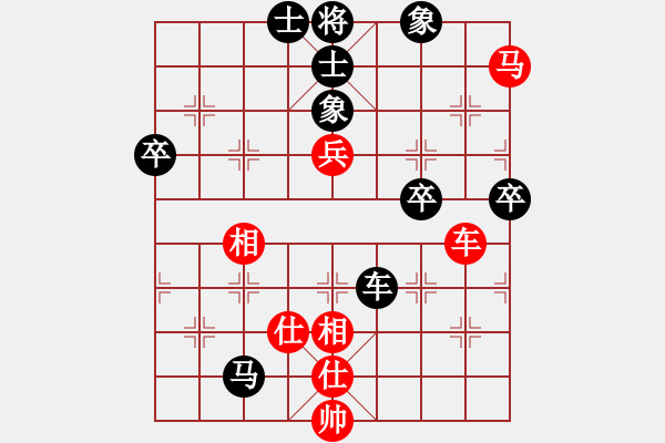 象棋棋譜圖片：無悔[550449915] -VS- 追風(fēng)[345477147] - 步數(shù)：80 