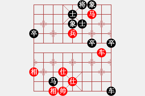 象棋棋譜圖片：無悔[550449915] -VS- 追風(fēng)[345477147] - 步數(shù)：90 