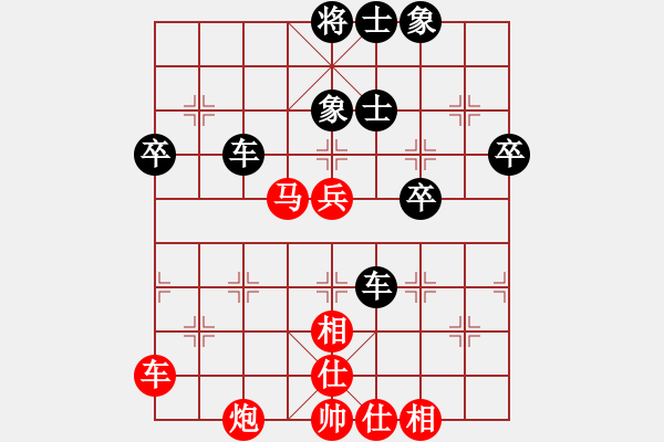 象棋棋譜圖片：我心永衡(2段)-和-紅黑殺手(3段) - 步數(shù)：60 