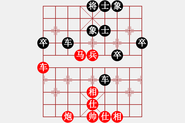 象棋棋譜圖片：我心永衡(2段)-和-紅黑殺手(3段) - 步數(shù)：61 