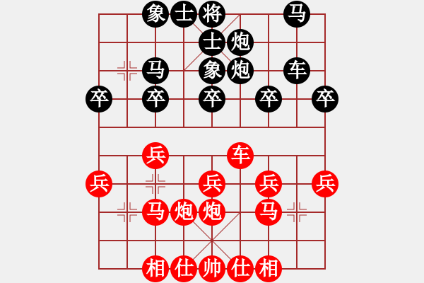 象棋棋譜圖片：李哲欣 先負 李少毅 - 步數(shù)：30 