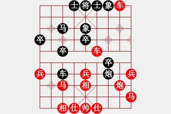 象棋棋譜圖片：橫才俊儒[紅] -VS- 東方神州[黑] - 步數(shù)：40 