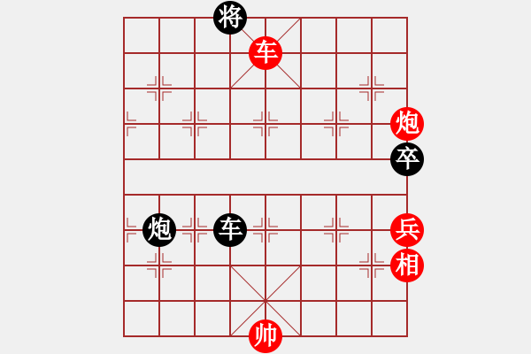 象棋棋譜圖片：華山論劍-華山第一關(guān)-2012-12-5 謝文東(風(fēng)魔)-和-雪域蒼狼(無極) - 步數(shù)：150 