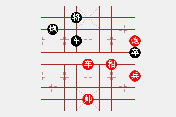 象棋棋譜圖片：華山論劍-華山第一關(guān)-2012-12-5 謝文東(風(fēng)魔)-和-雪域蒼狼(無極) - 步數(shù)：160 