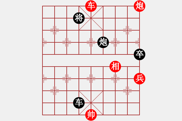 象棋棋譜圖片：華山論劍-華山第一關(guān)-2012-12-5 謝文東(風(fēng)魔)-和-雪域蒼狼(無極) - 步數(shù)：170 