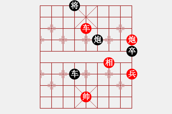 象棋棋譜圖片：華山論劍-華山第一關(guān)-2012-12-5 謝文東(風(fēng)魔)-和-雪域蒼狼(無極) - 步數(shù)：180 