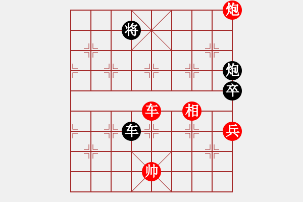 象棋棋譜圖片：華山論劍-華山第一關(guān)-2012-12-5 謝文東(風(fēng)魔)-和-雪域蒼狼(無極) - 步數(shù)：190 