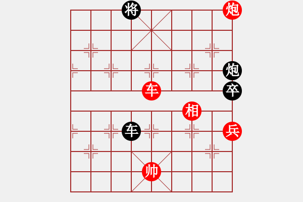 象棋棋譜圖片：華山論劍-華山第一關(guān)-2012-12-5 謝文東(風(fēng)魔)-和-雪域蒼狼(無極) - 步數(shù)：200 