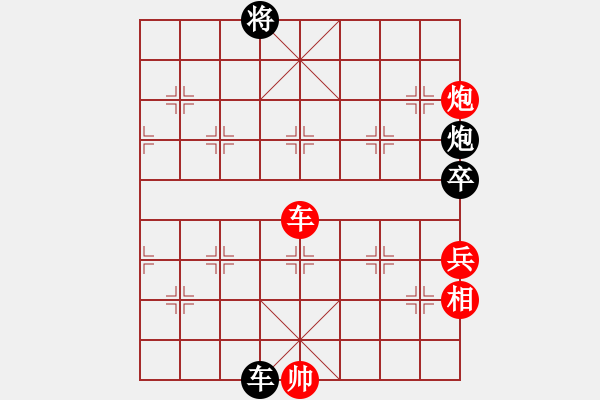 象棋棋譜圖片：華山論劍-華山第一關(guān)-2012-12-5 謝文東(風(fēng)魔)-和-雪域蒼狼(無極) - 步數(shù)：210 