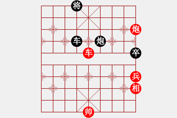 象棋棋譜圖片：華山論劍-華山第一關(guān)-2012-12-5 謝文東(風(fēng)魔)-和-雪域蒼狼(無極) - 步數(shù)：220 