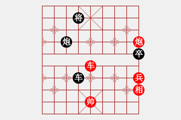 象棋棋譜圖片：華山論劍-華山第一關(guān)-2012-12-5 謝文東(風(fēng)魔)-和-雪域蒼狼(無極) - 步數(shù)：230 