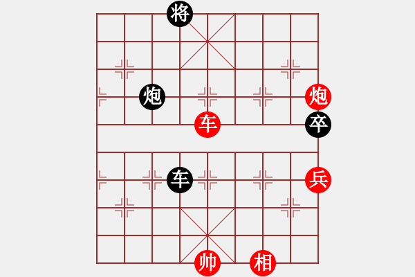 象棋棋譜圖片：華山論劍-華山第一關(guān)-2012-12-5 謝文東(風(fēng)魔)-和-雪域蒼狼(無極) - 步數(shù)：240 