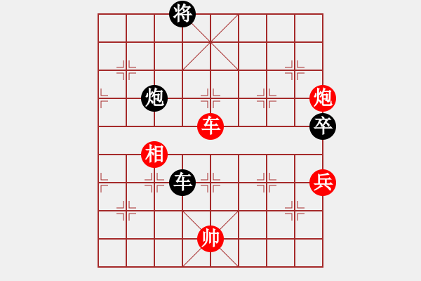 象棋棋譜圖片：華山論劍-華山第一關(guān)-2012-12-5 謝文東(風(fēng)魔)-和-雪域蒼狼(無極) - 步數(shù)：250 