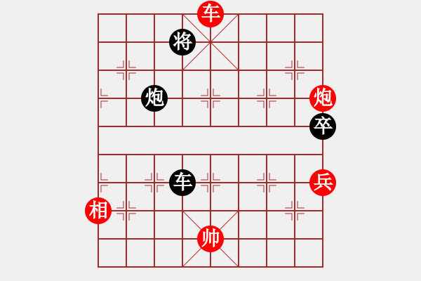 象棋棋譜圖片：華山論劍-華山第一關(guān)-2012-12-5 謝文東(風(fēng)魔)-和-雪域蒼狼(無極) - 步數(shù)：260 