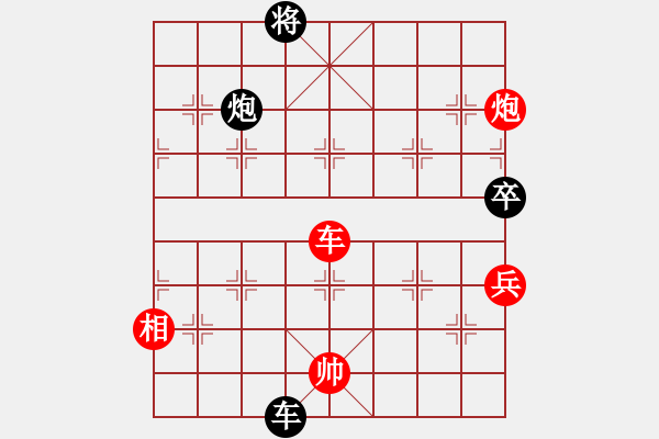 象棋棋譜圖片：華山論劍-華山第一關(guān)-2012-12-5 謝文東(風(fēng)魔)-和-雪域蒼狼(無極) - 步數(shù)：270 