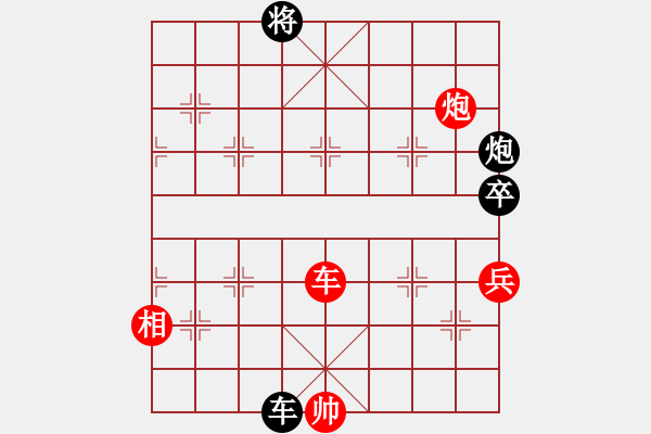 象棋棋譜圖片：華山論劍-華山第一關(guān)-2012-12-5 謝文東(風(fēng)魔)-和-雪域蒼狼(無極) - 步數(shù)：290 