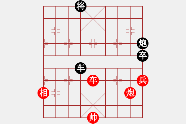 象棋棋譜圖片：華山論劍-華山第一關(guān)-2012-12-5 謝文東(風(fēng)魔)-和-雪域蒼狼(無極) - 步數(shù)：300 