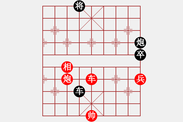 象棋棋譜圖片：華山論劍-華山第一關(guān)-2012-12-5 謝文東(風(fēng)魔)-和-雪域蒼狼(無極) - 步數(shù)：310 