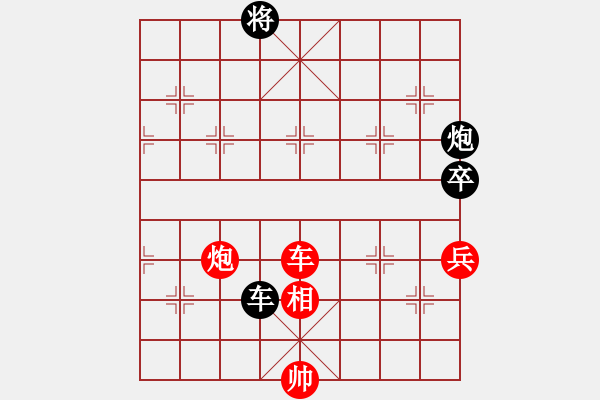 象棋棋譜圖片：華山論劍-華山第一關(guān)-2012-12-5 謝文東(風(fēng)魔)-和-雪域蒼狼(無極) - 步數(shù)：311 